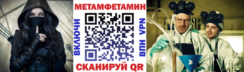 ссылка на мегу вход  Будённовск  АМФЕТАМИН Premium  купить закладку 