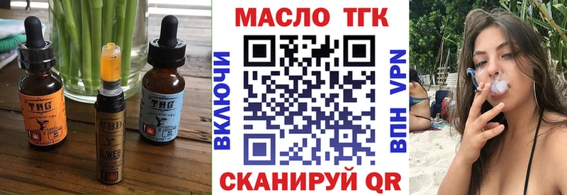 Cannafood марихуана Будённовск