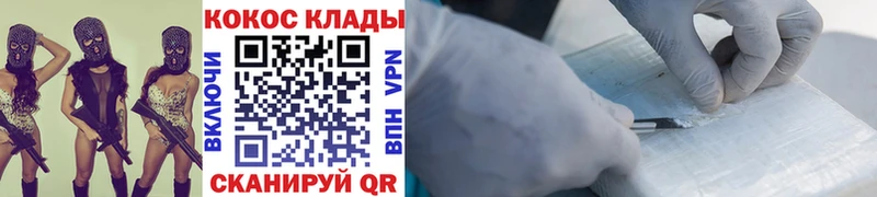Кокаин FishScale  закладка  Будённовск 