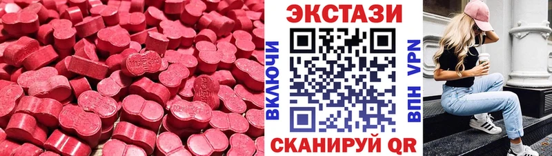 mega tor  как найти закладки  Будённовск  Экстази VHQ 