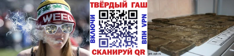 Гашиш VHQ  мега сайт  Будённовск 