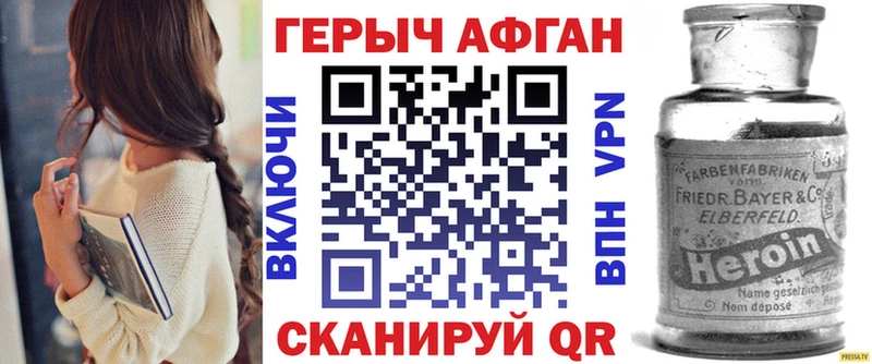 omg ТОР  Будённовск  Героин белый  дарнет шоп 