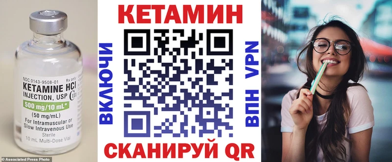 КЕТАМИН ketamine сколько стоит Будённовск