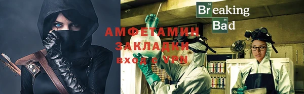 амфетамин Белоозёрский