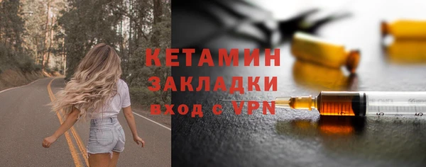 ECSTASY Беломорск