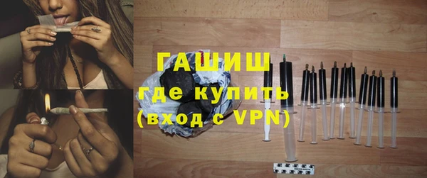 МДМА Белокуриха
