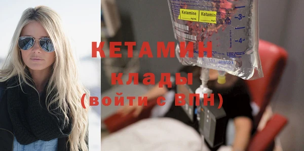 амфетамин Белоозёрский