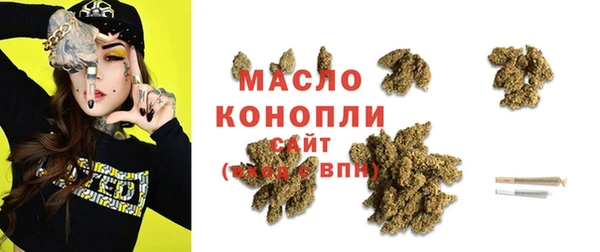 амфетамин Белоозёрский