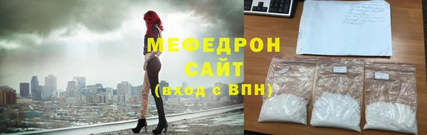МДМА Белокуриха