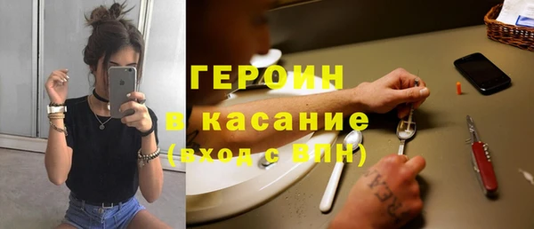 МДМА Белокуриха