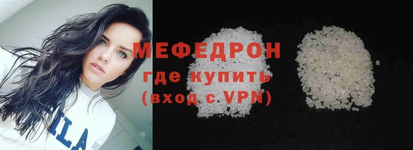 амфетамин Белоозёрский