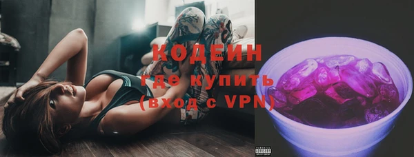 МДМА Белокуриха