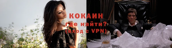 МДМА Белокуриха