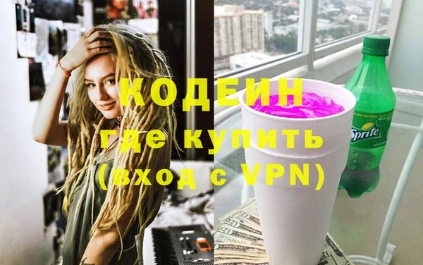МДМА Белокуриха
