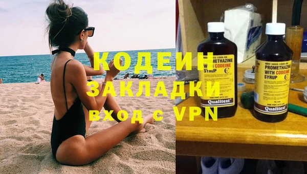 МДМА Белокуриха