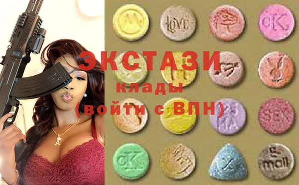 МДМА Белокуриха
