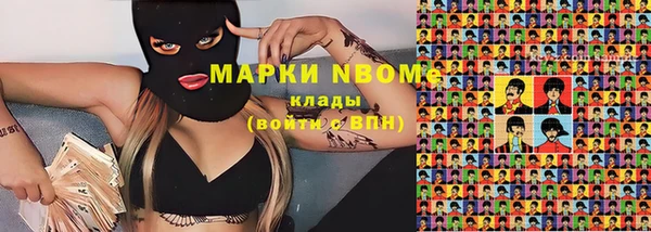 амфетамин Белоозёрский
