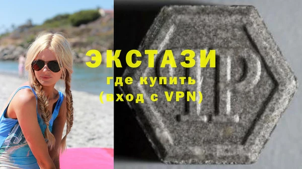 МДМА Белокуриха