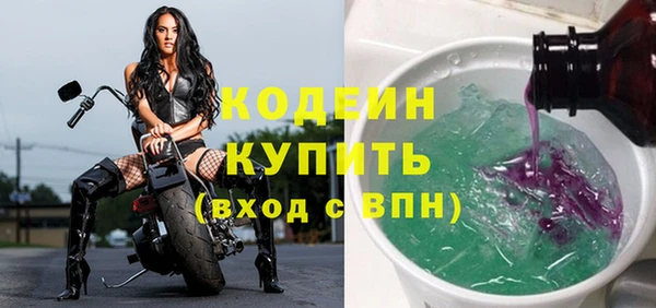 МДМА Белокуриха