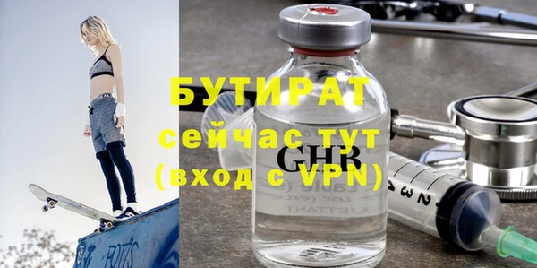 амфетамин Белоозёрский