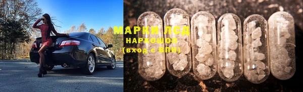 МДМА Белокуриха