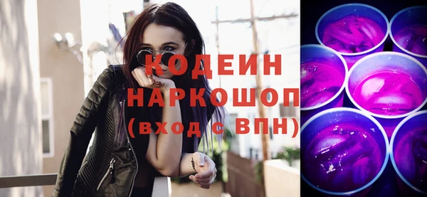 амфетамин Белоозёрский