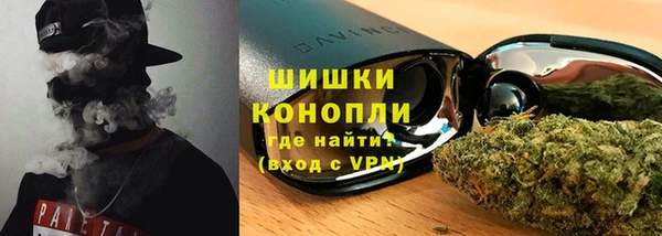 МДМА Белокуриха