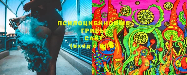 амфетамин Белоозёрский