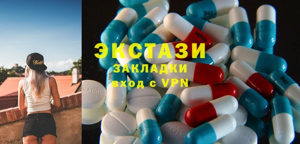 МДМА Белокуриха