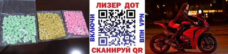Лсд 25 экстази ecstasy  kraken   Будённовск 