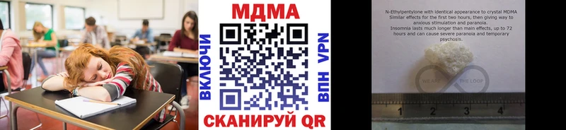MDMA Molly  Будённовск 