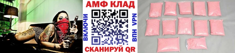 Первитин винт  что такое   OMG ссылка  Будённовск 