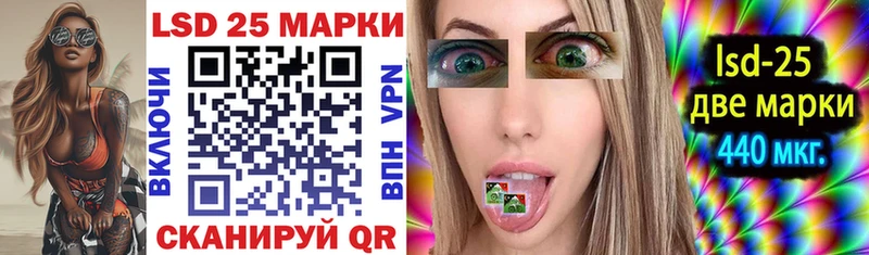 Марки 25I-NBOMe 1500мкг  Будённовск 