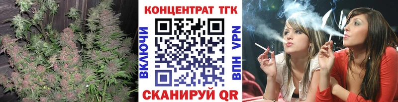 ТГК THC oil  Будённовск 