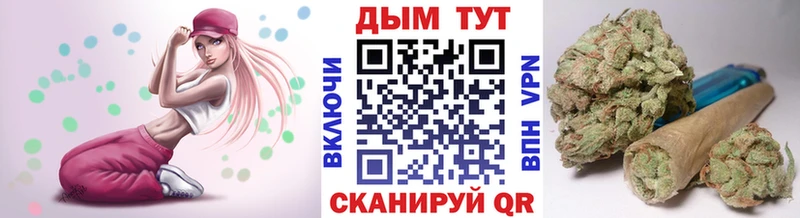 Марихуана OG Kush  Будённовск 